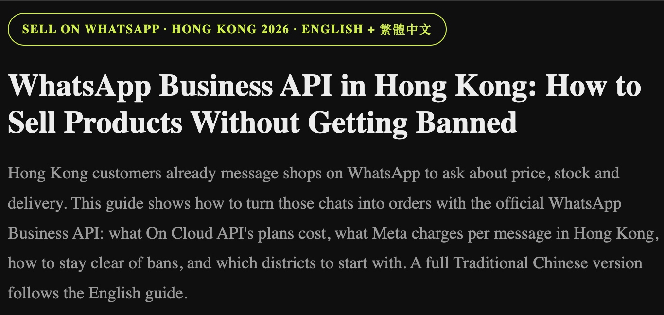 WhatsApp Business API in Hong Kong: How to Sell Products Without Getting Banned